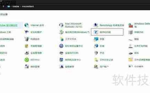 Virtual Machine Platform未启用解决方法