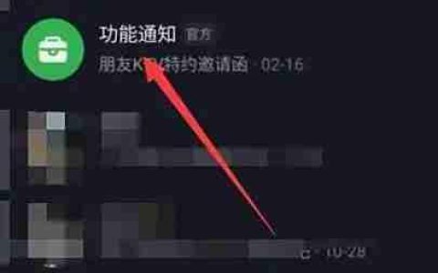 抖音朋友KTV开通地点在哪