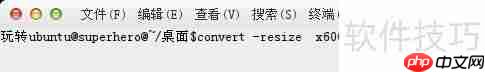 Ubuntu14.04批量处理图片
