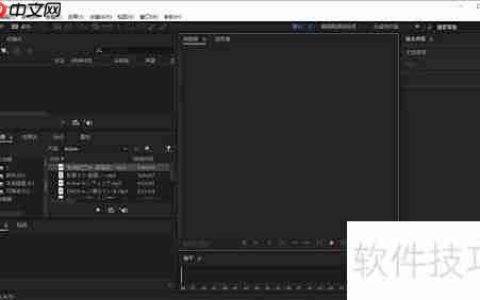 用AU轻松开启音频编辑