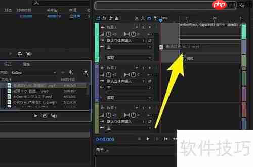 用AU轻松开启音频编辑