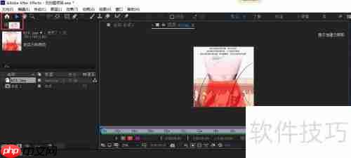 After Effects实用工具位置指南