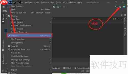 Maya安装PyMel教程