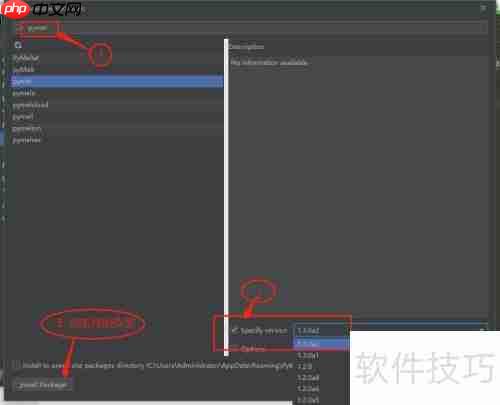 Maya安装PyMel教程