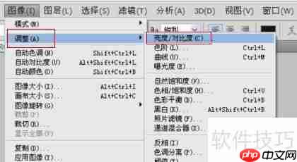 Photoshop CS4亮度调节技巧
