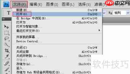 Photoshop CS4亮度调节技巧