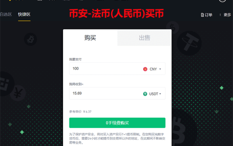 普通人想投资瑞波币？怎么购买？3种高效可靠的方法详细汇总