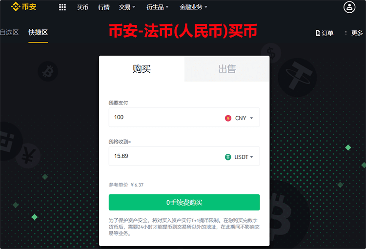 普通人想投资瑞波币?怎么购买?3种高效可靠的方法详细汇总 - 创想鸟