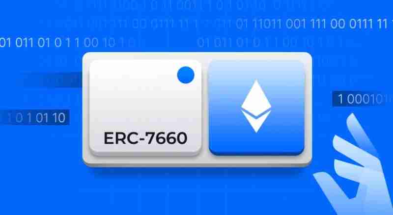 ERC-7660是什么？有什么作用？