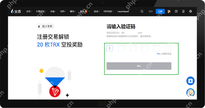 2025年火币HUOBI官网最新登录地址及官方app下载链接