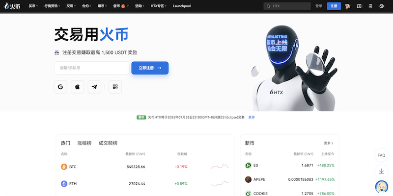 如何才能获取狗狗币 狗狗币买卖渠道汇总