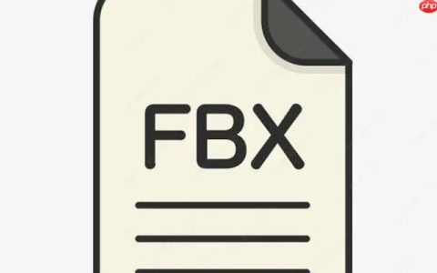 fbx文件太大3Dmax打不开怎么办？优化解决方案