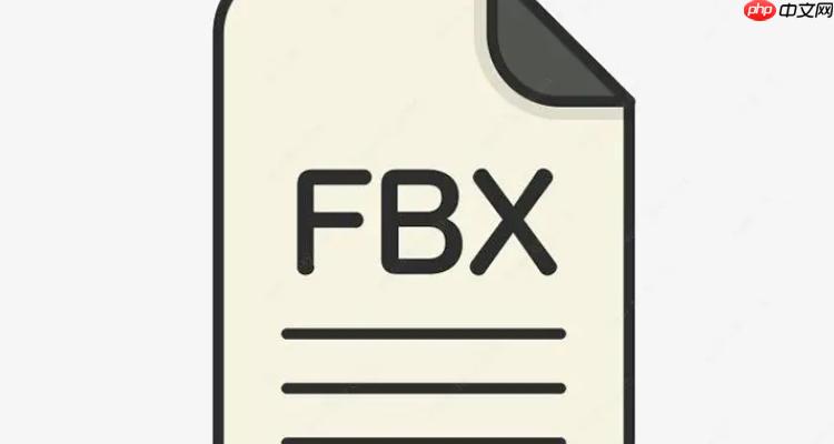 fbx文件太大3Dmax打不开怎么办?优化解决方案