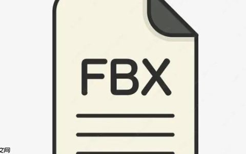 怎么删除3dmax里的FBX文件