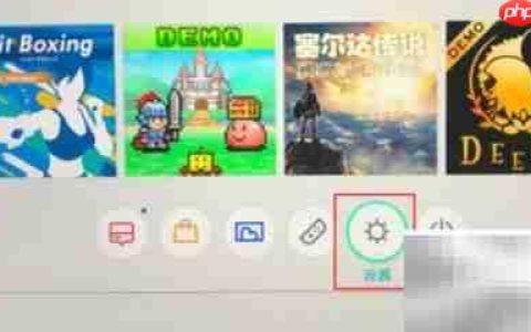Switch游戏下载教程