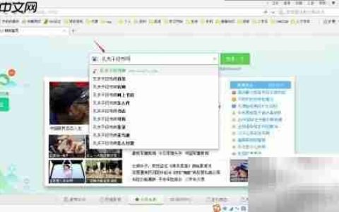 网上买旧书指南
