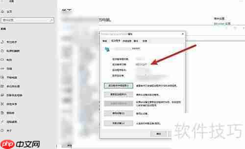 微星显卡出厂日期查看方法