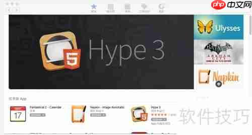 Mac App Store下载Win远程桌面
