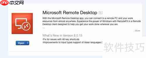 Mac App Store下载Win远程桌面