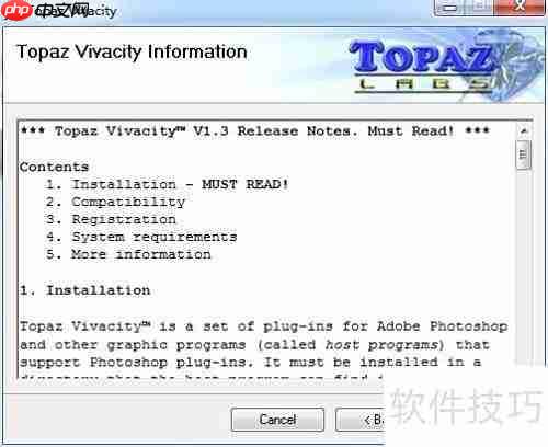 Topaz磨皮滤镜安装指南