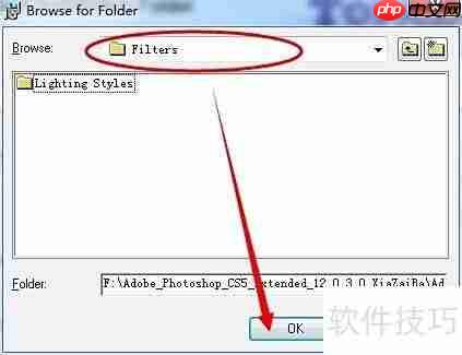 Topaz磨皮滤镜安装指南
