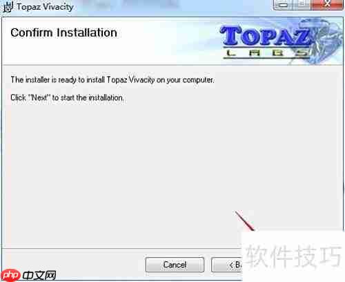 Topaz磨皮滤镜安装指南