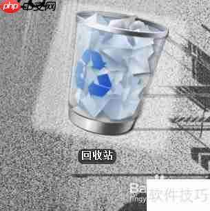 桌面个性化设置技巧