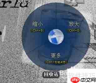 桌面个性化设置技巧