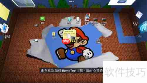桌面个性化设置技巧