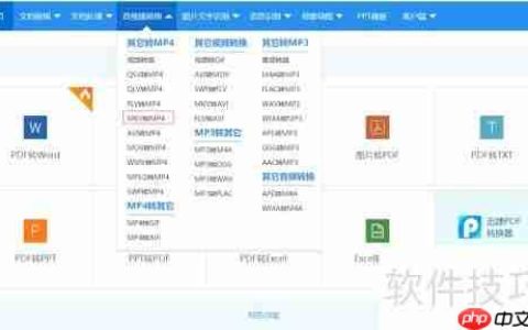 MKV转AVI在线转换方法