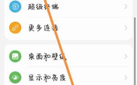 漫步者蓝牙耳机重连指南