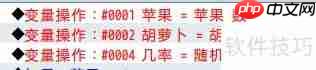 RPG Maker MV合成器案例解析