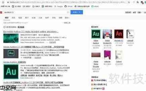 Audition音频编辑入门