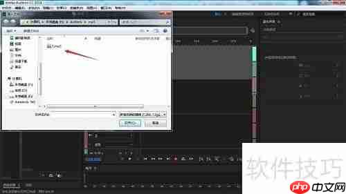 Audition音频编辑入门