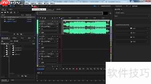 Audition音频编辑入门