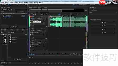 Audition音频编辑入门