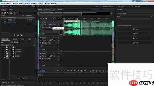 Audition音频编辑入门