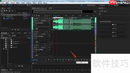Audition音频编辑入门