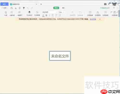 思维脑图制作指南