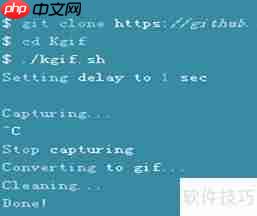 Kgif窗口录制GIF简易教程