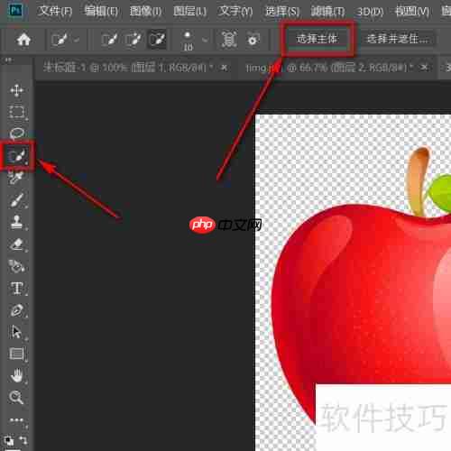PS制作3D立体效果技巧