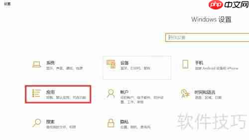 Win10添加网络控制器工具