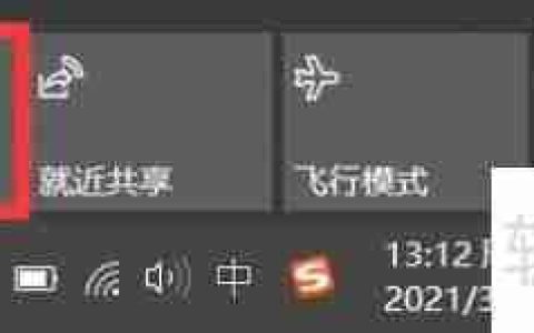 Win10添加网络控制器工具