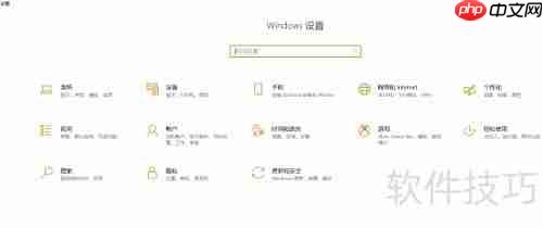 Win10添加网络控制器工具