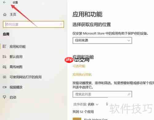 Win10添加网络控制器工具