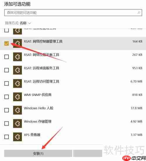 Win10添加网络控制器工具