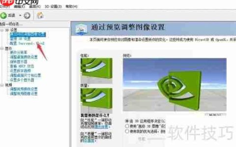 PhysX处理器选择指南