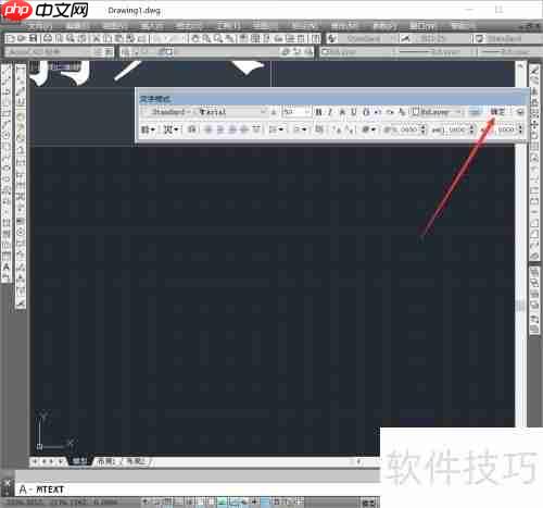 CAD制图入门:文字基础