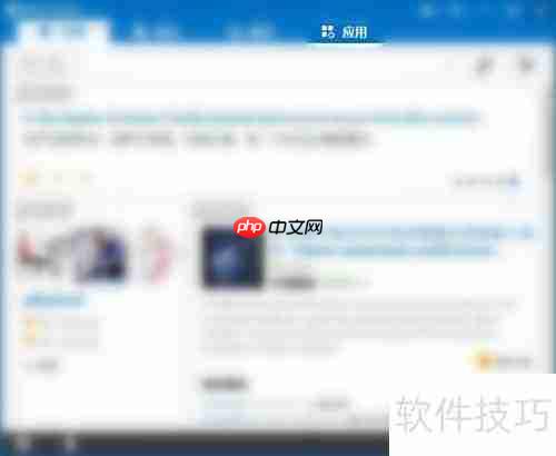 必应词典背单词技巧