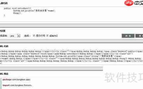 WordPress代码高亮插件推荐